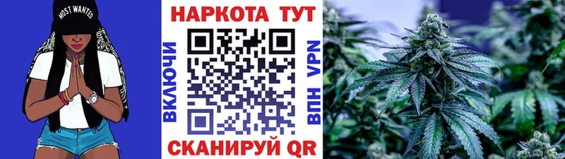 Как найти наркотики Вичуга A PVP  Меф мяу мяу  NBOMe  Гашиш  АМФ  Марихуана  Кокаин 