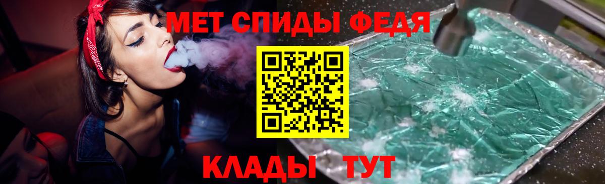 АМФ VHQ Вичуга