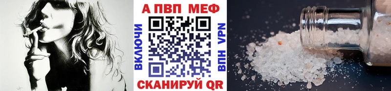 blacksprut ССЫЛКА Вичуга Alpha-PVP СК продажа наркотиков