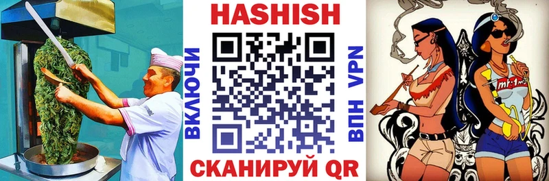 Печенье с ТГК конопля  Вичуга 