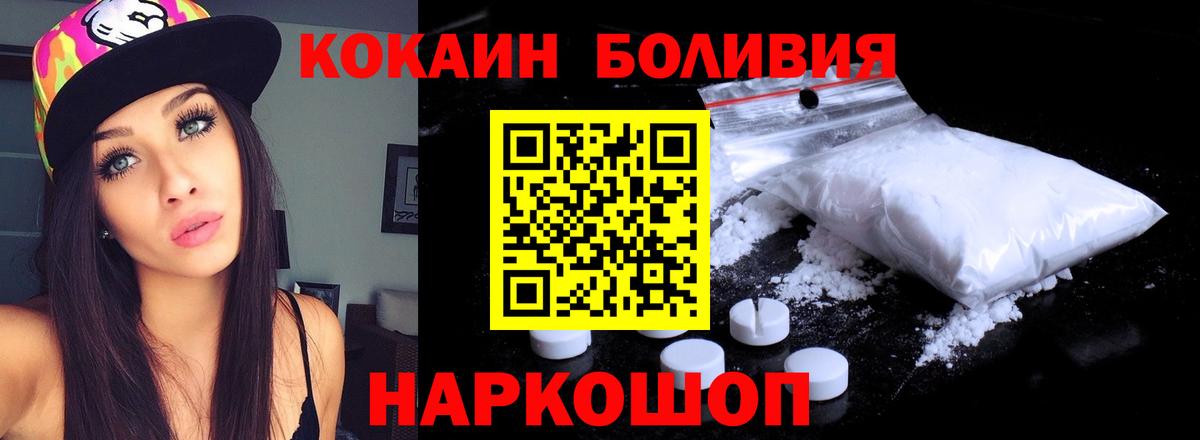 КОКАИН Колумбийский  Cocaine 99%  Cocaine  Вичуга 