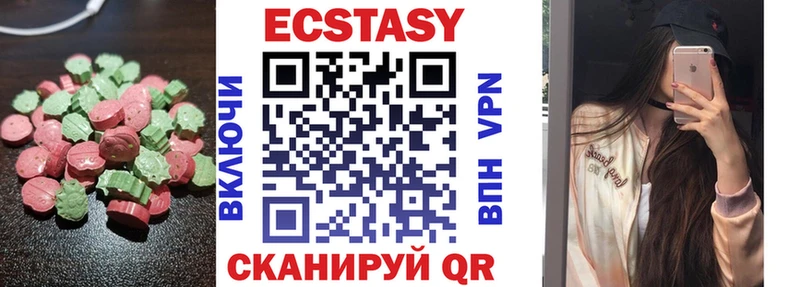 Ecstasy VHQ  МЕГА   Вичуга 