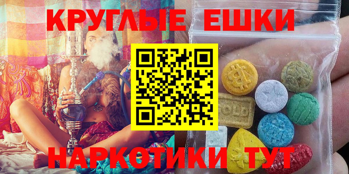 ЭКСТАЗИ Philipp Plein Вичуга