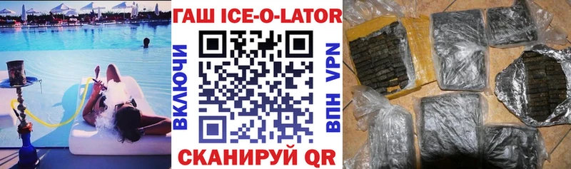 хочу наркоту Вичуга Гашиш Cannabis