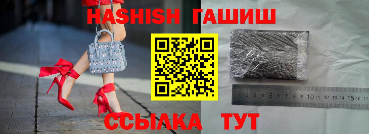 Гашиш 40% ТГК  ГАШИШ Cannabis  Вичуга  Гашиш  Вход с VPN 