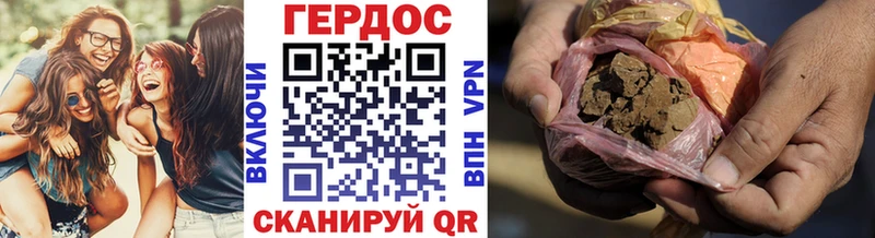 Героин белый  Вичуга 