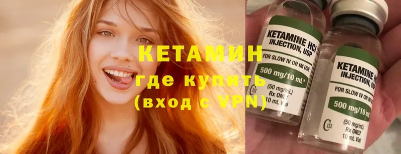 KRAKEN ССЫЛКА  Вичуга  КЕТАМИН ketamine 