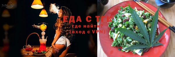 ПСИЛОЦИБИНОВЫЕ ГРИБЫ Медногорск