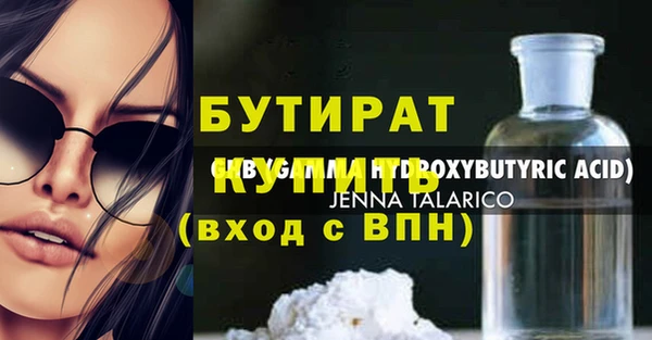 мефедрон Майский