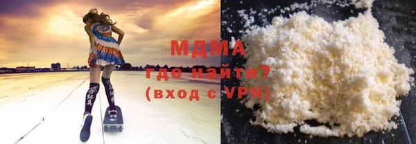 гашик Мегион