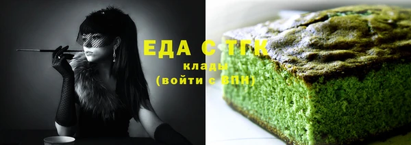 ПСИЛОЦИБИНОВЫЕ ГРИБЫ Медногорск