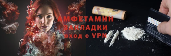 ПСИЛОЦИБИНОВЫЕ ГРИБЫ Медногорск