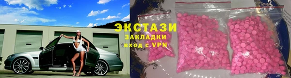 амф Михайловск