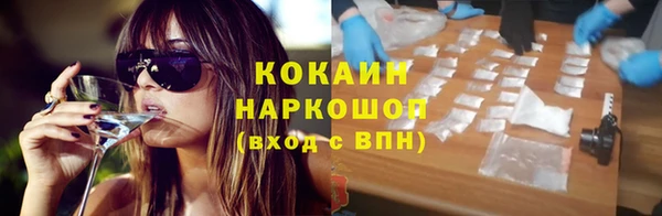 ПСИЛОЦИБИНОВЫЕ ГРИБЫ Верхний Тагил