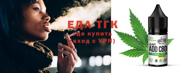 ПСИЛОЦИБИНОВЫЕ ГРИБЫ Верхний Тагил