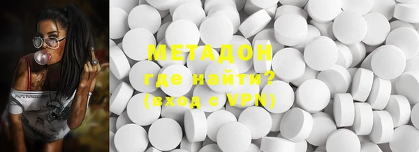 MDMA Premium VHQ Медвежьегорск