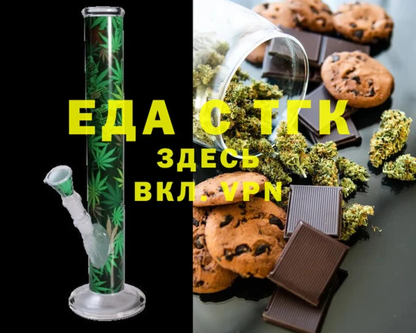 ПСИЛОЦИБИНОВЫЕ ГРИБЫ Верхний Тагил