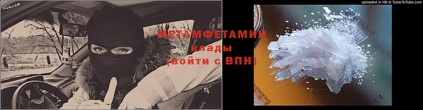 мефедрон VHQ Верхнеуральск