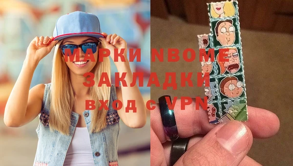 экстази Вязники