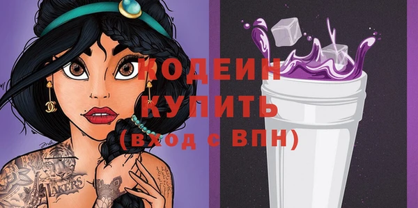 MDMA Premium VHQ Медвежьегорск