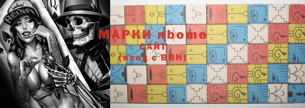 гашик Мегион