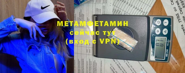мефедрон VHQ Верхнеуральск