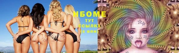 ПСИЛОЦИБИНОВЫЕ ГРИБЫ Медногорск