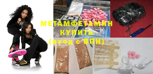 каннабис Магас