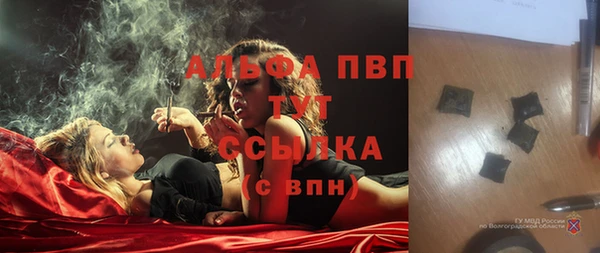 альфа пвп Анива