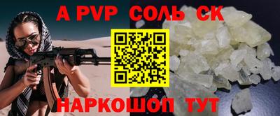 гидропоника Балашиха