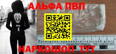 a pvp Балашиха