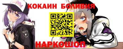 спайс Балахна