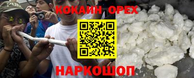 прущий лед Балаково