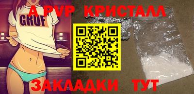 a pvp Балашиха