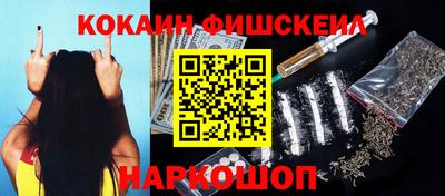 синтетический гашиш Балахна