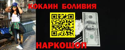 мескалин Апрелевка