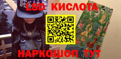 прущий лед Балаково