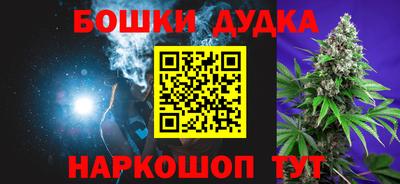 прущий лед Балаково