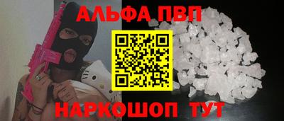 дживик Балаково