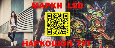 гидропоника Балашиха
