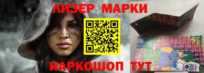 синтетический гашиш Балахна