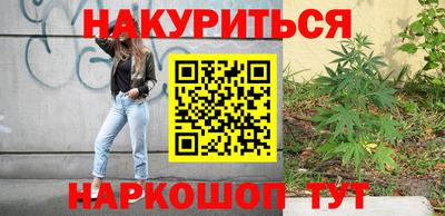 меф VHQ Абакан