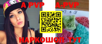 бутик Азнакаево