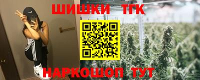 гидропоника Балашиха