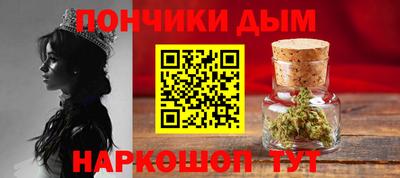 прущий лед Балаково