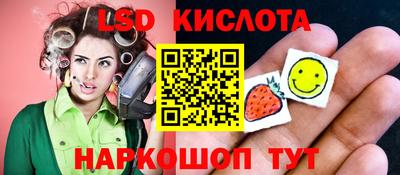 спайс Балахна