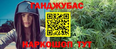 прущий лед Балаково