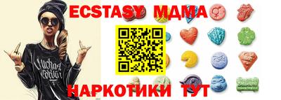 синтетический гашиш Балахна