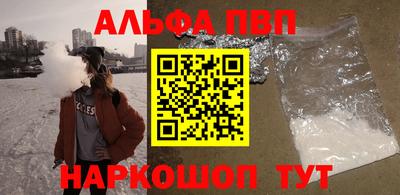 мескалин Апрелевка