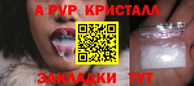 прущий лед Балаково